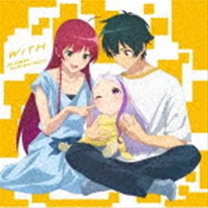 栗林みな実 / TVアニメ『はたらく魔王さま!!』OPテーマ：：WITH（通常盤） [CD]