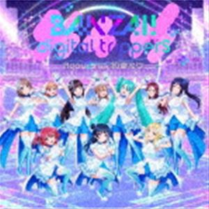 Aqours feat.初音ミク / BANZAI! digital trippers（CD＋Blu-ray） [CD]