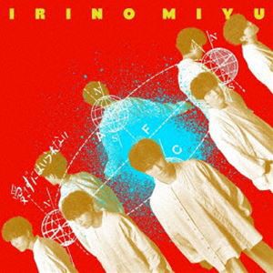 入野自由 / 愛さずにはいられない（通常盤） [CD]