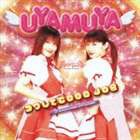 UYAMUYA / コワしてGOOD JOB（CD＋ミュージッククリップDVD） [CD]