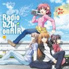 第二文芸部バンド / RADIO d2b オープニング主題歌 Radio d2b on AIR C／WNever ending [CD]