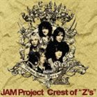 JAM Project / PS2用ゲームソフト スーパーロボット大戦Z オープニング主題歌 Crest of ”Z’s” 〜闘神の紋章〜 [CD]