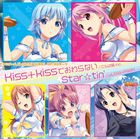 でんぱ組.inc / PCゲーム トロピカルKISS OP主題歌： Kiss＋kissでおわらない [CD]