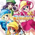 (ゲーム・ミュージック) PSP専用ソフト『探偵オペラ ミルキィホームズ』OP＆ED主題歌 [CD]