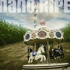 nano.RIPE / パトリシア [CD]