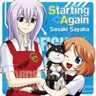 佐咲紗花 / TVアニメ カードファイト！！ヴァンガード エンディングテーマ：： Starting Again [CD]