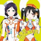 東條希（CV：楠田亜衣奈）、矢澤にこ（CV：徳井青空） / ラブライブ! デュオシングル 2 [CD]