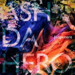 ASH DA HERO / Judgement（ADH盤／CD＋Blu-ray） [CD]