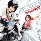 ULTRA-PRISM / ULTRA-DATE! [CD]