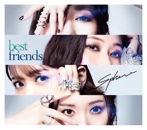 スフィア / best friends（初回生産限定盤／CD＋Blu-ray） [CD]