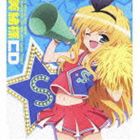 竹達彩奈（石動美緒） / TVアニメ えむえむっ! 美緒様CD [CD]