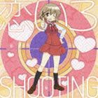 ゆの（CV.阿澄佳奈） / TVアニメ ひだまりスケッチ×ハニカム ラジオOP＆ED主題歌 [CD]