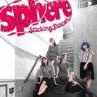 スフィア / Sticking Places（通常盤） [CD]