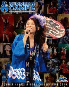 茅原実里 SUMMER CAMP2 LIVE Blu-ray [Blu-ray]