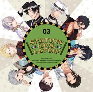 STATION IDOL LATCH! / STATION IDOL LATCH! 03（初回限定盤） [CD]