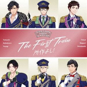 STATION IDOL LATCH! / THE FIRST TRAIN 〜所作よし!〜 [CD]