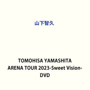 山下智久／TOMOHISA YAMASHITA ARENA TOUR 2023-Sweet Vision- [DVD]