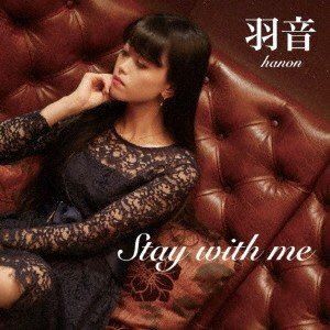 羽音 / Stay with me [CD]