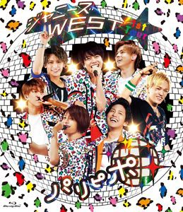 ジャニーズWEST 1st Tour パリピポ [Blu-ray]