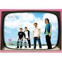 かりゆし58／かりゆしテレビ その1 [DVD]