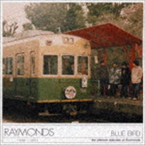 RAYMONDS / ブルー バード 〜レイモンズベスト〜 [CD]