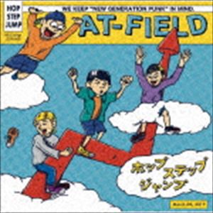 AT-FIELD / ホップステップジャンプ [CD]