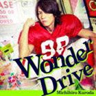 黒田倫弘 / Wonder Drive（特別盤／CD＋DVD） [CD]