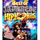 DJ ISSO（MIX） / Best of JAPANESE HIPHOP Hits 2010 MIXED BY DJ ISSO [CD]