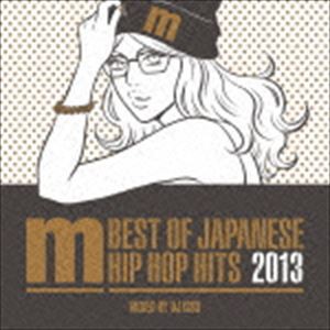 DJ ISSO（MIX） / Best of JAPANESE HIPHOP Hits 2013 MIXED BY DJ ISSO [CD]