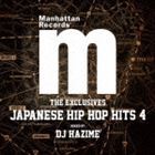 DJ HAZIME（MIX） / THE EXCLUSIVES JAPANESE HIPHOP HITS VOL.4 MIXED BY DJ HAZIME [CD]