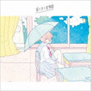 れいん / 雨と月と君物語（CD＋DVD） [CD]