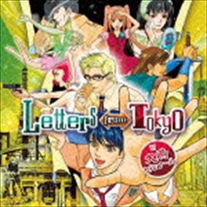 (ドラマCD) Letters from Tokyo [CD]