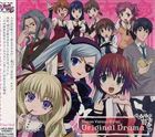 (ドラマCD) TVアニメ ヴィーナス・ヴァーサス・ヴァイアラス ドラマCD [CD]