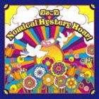 のみこ / のみこのNomical Hystery Hour! [CD]