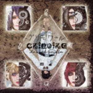 GRIMOIRE / グリモワール（タルパVer.／CD＋DVD） [CD]