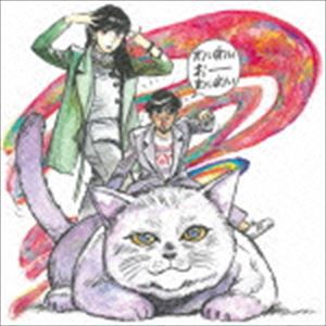 YYoYY / わいわいおーわいわい [CD]