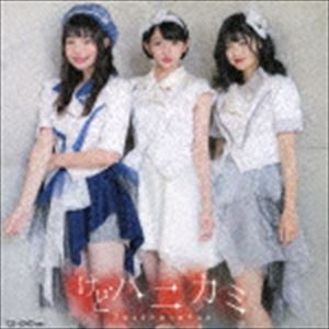 Task have Fun / けどハニカミ（CD＋DVD） [CD]