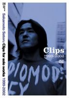 坂本サトル／Sakamoto Satoru Clips for solo works 1999-2002 [DVD]