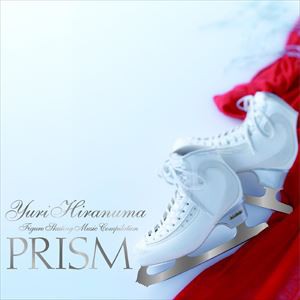 平沼有梨／古澤巌 / Yuri Hiranuma - Figure Skating Music Compilation ”PRISM” [CD]