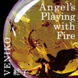 紅子 / Angel playing with fire [CD]