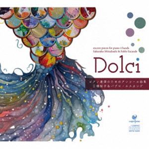 [送料無料] 三橋桜子＆パブロ・エスカンデ（p） / Dolci ピアノ連弾のためのアンコール曲集 [CD]