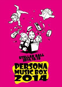 PERSONA MUSIC BOX 2014 [DVD]