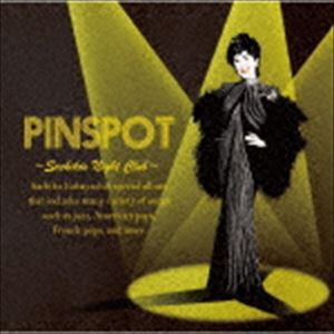 小林幸子 / PINSPOT 〜Sachiko’s Night Club〜 [CD]