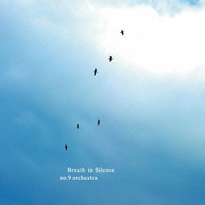 no.9 orchestra / Breath in Silence [CD]