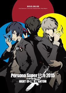 PERSONA SUPER LIVE 2015 〜in 日本武道館 -NIGHT OF THE PHANTOM- [Blu-ray]