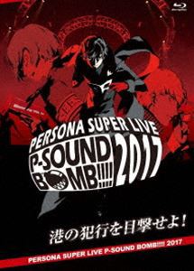 PERSONA SUPER LIVE P-SOUND BOMB !!!! 2017〜港の犯行を目撃せよ!〜（2枚組 Blu-ray） [Blu-ray]