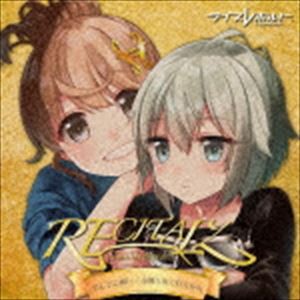 リサイタルズ / あれやこれやてんてこ舞い／全部うまく行くから [CD]