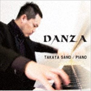 佐野隆哉（p） / DANZA [CD]