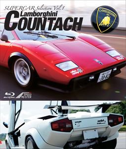 SUPERCAR Selection Vol.1 Lamborghini COUNTACH [Blu-ray]