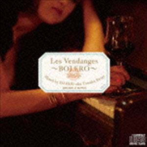 DJ KGO（MIX） / Les Vendanges 〜BOLERO〜 Mixed by DJ KGO aka Tanaka Keigo BOLERO 27 SONGS（スペシャルプライス盤） [CD]